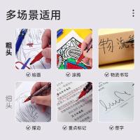 晨光（M&G） 双头细杆记号笔 MG2130 12支/盒 (单位:盒) 蓝色