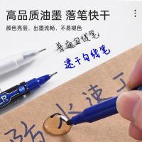 晨光（M&G） 双头细杆记号笔 MG2130 12支/盒 (单位:盒) 蓝色