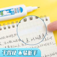 晨光（M&G） MF6001 米菲系列修正笔 12ml(单位：支) 颜色随机