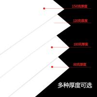 优必利 7066-50 卡纸 150g全开（1092*787mm） 50张 （单位:卷） 白色