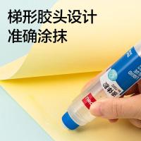 得力（deli）7302 液体胶 胶水 50ml （单位：支） 无色