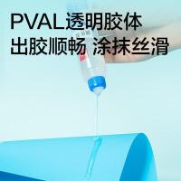 得力（deli）7302 液体胶 胶水 50ml （单位：支） 无色