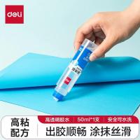 得力（deli）7302 液体胶 胶水 50ml （单位：支） 无色