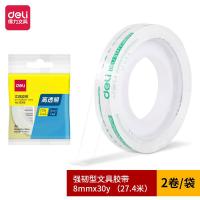 得力（deli） 30008 文具胶带 8mm*30y*38um 2卷/袋 新老包装随机发货 (单位:袋)
