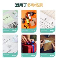 得力（deli） 30008 文具胶带 8mm*30y*38um 2卷/袋 新老包装随机发货 (单位:袋)