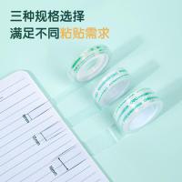 得力（deli） 30008 文具胶带 8mm*30y*38um 2卷/袋 新老包装随机发货 (单位:袋)