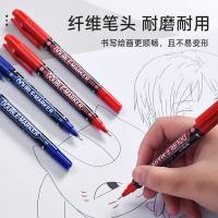 晨光(M&G) MG2130 双头细杆记号笔 学生勾线笔 12支/盒（单位盒）蓝色