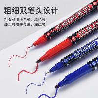 晨光(M&G) MG2130 双头细杆记号笔 学生勾线笔 12支/盒（单位盒）蓝色