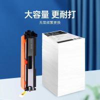 格之格 cf230a 2500页 适用惠普m227fdw m227fdn m227sdn m203d m203dn m203dw 硒鼓 （单位：支） 黑色