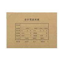 西玛（SIMAA） 6504B A4凭证封面装订套包 299*212mm 25套/包(单位：包)