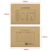 西玛（SIMAA） 6504B A4凭证封面装订套包 299*212mm 25套/包(单位：包)