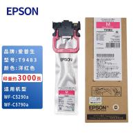 爱普生（EPSON） T9483M 墨盒 3000页红色（单位：盒）（适用机型：适用WF-C5290a/5790a机型）红色