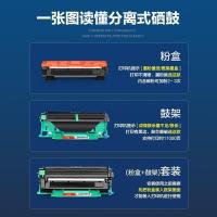 彩格 LT201粉盒  适用联想M7206硒鼓M7206w打印机墨盒M7256whf墨粉盒LJ2205 2206w M7255F F2081 F2070 LD201 2000页（单位：支）