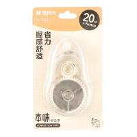 晨光（M&G） ACT52311 修正带 20m*5mm 3卡/盒(单位：盒) 白色