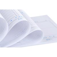 西玛（SIMAA） 8804 优选系列 付款申请单 210*110mm 50页/本 10本/包(单位：包)
