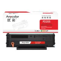 欣彩 PD-205硒鼓（单位：支）适用奔图PANTUM P2505 P2550 M6505 M6555 M6605系列