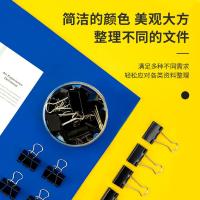 得力（deli） 8564-4# 长尾票夹25mm 筒装  48只/筒 （单位：筒）黑色