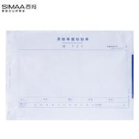 西玛（SIMAA） 8806 全A4原始单据粘贴单 横版 210*297mm 50页/本 5本/包(单位：包)