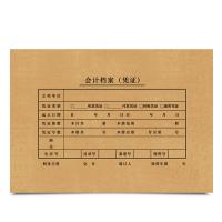 西玛（SIMAA） SZ600171 记账凭证封面 212*150mm A5横板 25套/包(单位：包)