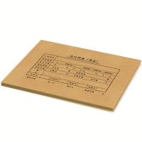西玛（SIMAA） SZ600171 记账凭证封面 212*150mm A5横板 25套/包(单位：包)