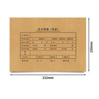 西玛（SIMAA） SZ600171 记账凭证封面 212*150mm A5横板 25套/包(单位：包)