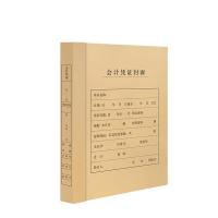 西玛（SIMAA） 6555 加厚150g 25套212*299mm无需包角 A4竖版 凭证封面（单位：包）
