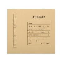 西玛（SIMAA） 6555 加厚150g 25套212*299mm无需包角 A4竖版 凭证封面（单位：包）
