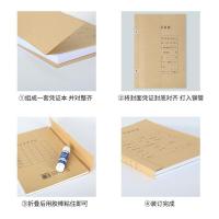 西玛（SIMAA） 6555 加厚150g 25套212*299mm无需包角 A4竖版 凭证封面（单位：包）