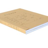 西玛（SIMAA） 6555 加厚150g 25套212*299mm无需包角 A4竖版 凭证封面（单位：包）