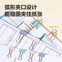 得力（deli） 8529A 时尚长尾票夹套装 3#票夹10只、4#票夹18只、5#票夹35只(单位：筒) 混色