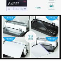 得力（deli） 3820 装订封面 50张/袋 （单位:袋） 透明