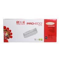 天威（PrintRite） 131A/CF210A 硒鼓 带芯片 专享版 2200页(单位：支) 适用131A/CF210A M251n M251nw 黑色