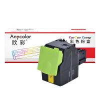 欣彩（Anycolor） AR-CTL350HY 大容量粉盒 4000页(单位：个) 适用奔图CTL-350HK/CP2510DN/CM7115DN/CP2500DN（智享版） 黄色