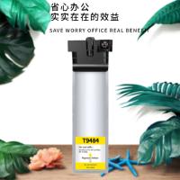 腾立达 T9484 墨盒 3000页（标准容量） 黄色  适用爱普生EPSON WF-C5790A/C5290A 9491 9501 (单位:个)