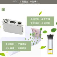 腾立达 T9484 墨盒 3000页（标准容量） 黄色  适用爱普生EPSON WF-C5790A/C5290A 9491 9501 (单位:个)