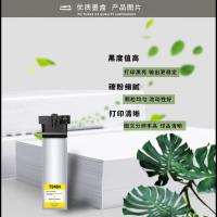 腾立达 T9484 墨盒 3000页（标准容量） 黄色  适用爱普生EPSON WF-C5790A/C5290A 9491 9501 (单位:个)
