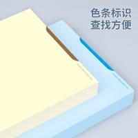 西玛（SIMAA） SJ303B 发票版 彩色空白凭证纸单据 240*140mm 400张/包(单位：包) 蓝