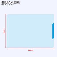 西玛（SIMAA） SJ303B 发票版 彩色空白凭证纸单据 240*140mm 400张/包(单位：包) 蓝