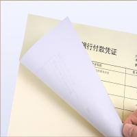 西玛（SIMAA） SJ303B 发票版 彩色空白凭证纸单据 240*140mm 400张/包(单位：包) 蓝