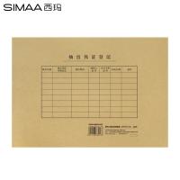 西玛（SIMAA） 6505 A4凭证加厚封面横版 299*212mm 25张/包(单位：包)