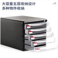 得力（deli） 9795 桌面台式文件柜 五层带锁 黑色（单位：个）