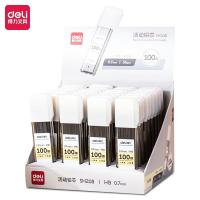 得力（deli）SH208 自动铅笔芯 HB 0.7-90mm 100根/盒 (单位：盒) 黑色