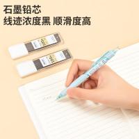 得力（deli）SH208 自动铅笔芯 HB 0.7-90mm 100根/盒 (单位：盒) 黑色