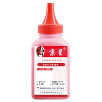 京呈 CF410A 四色套装碳粉 共9200页（单位：套）适用惠普M452DW M377dw M477FDW 黑色+青色+黄色+品红色