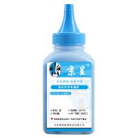 京呈 CF410A 四色套装碳粉 共9200页（单位：套）适用惠普M452DW M377dw M477FDW 黑色+青色+黄色+品红色
