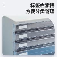 晨光（M&G）  ADM95295 4层桌面文件柜 抽屉式拉手A4资料收纳柜 （单位：个）灰色