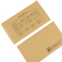 西玛（SIMAA） 凭证封面 (封面100套 包角100个)243*142mm 150g 凭证封面包角装订包（单位：包）