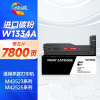 绘威 W1334A 激光打印硒鼓 打印页数：7800页 （单位：支）适用惠普HP M42523N粉盒 M42523DN硒鼓 M42525N M42525DN  黑色