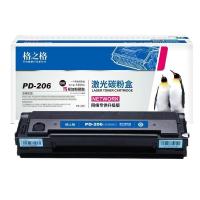 格之格 PD-206 2300页 硒鼓 适用奔图6506 m6506 奔图2510打印机p2506 （单位：支） 黑色