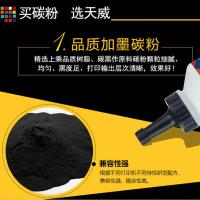 天威（PrintRite） TN-1035 碳粉 2支/组(单位：组) 适用联想M7206/兄弟1618w等机型 黑色